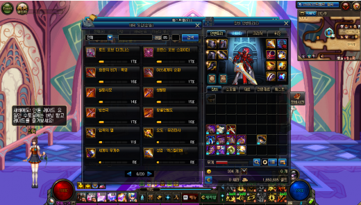 레이드후 첫판헬 찜빔