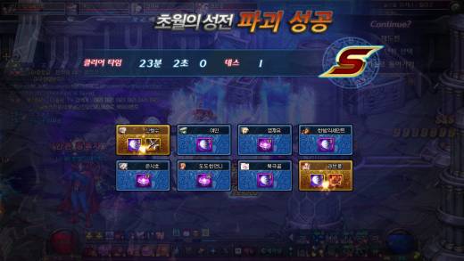 엘마의 첫 루크 도전기..