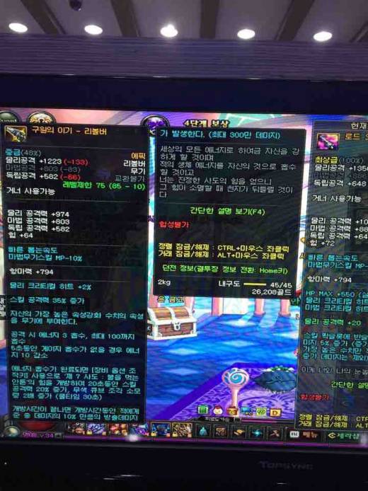 감사합니다 이기립 ㅠㅠ