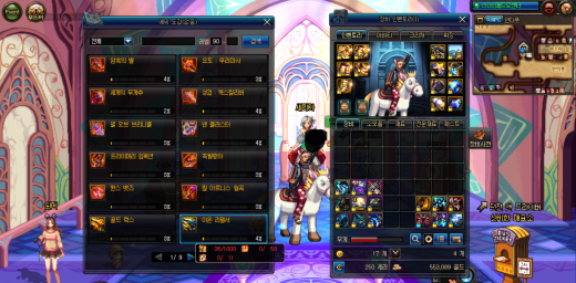 수능 끝나고 12월부터 했습니다