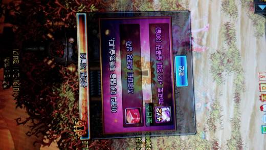 봉자 너도나도 클압한번만먹어보자!!결과ㅎ