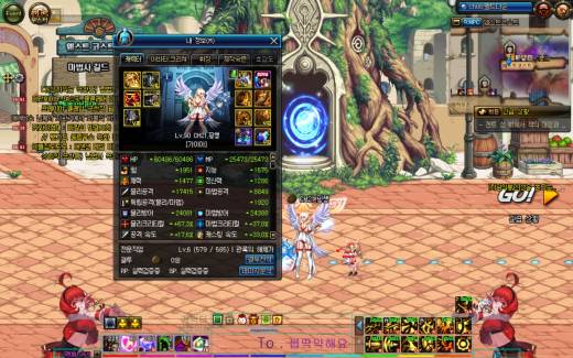 내 가이아.... 조력자먹고싶다...