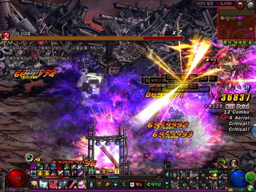 개인 헬 기록일지 121일차