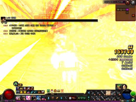 배매 에픽기록 시작 1일차