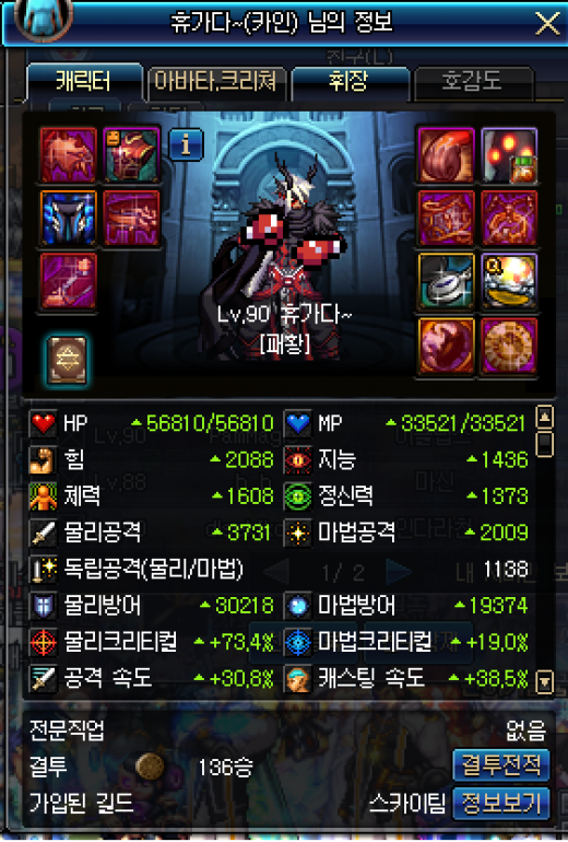 30만으로 인성팔아먹는새끼 게시판안맞는건 지성합니당