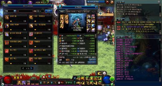 저도 기린인가요?