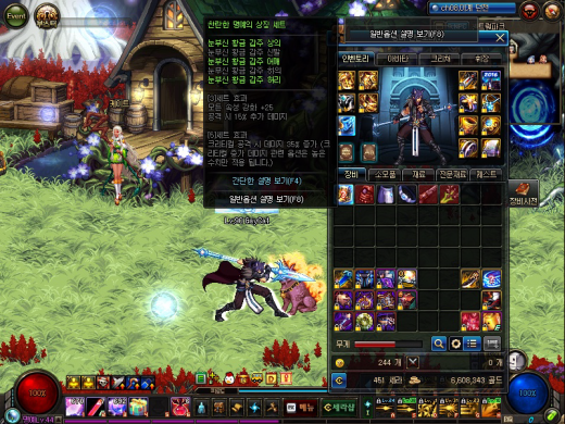 찜빔 이벤트 오늘까지의 찜빔