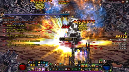 ??이틀만에3신기