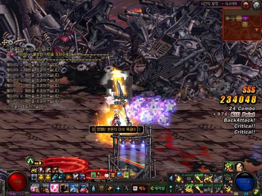 배메 에픽기록 2일차