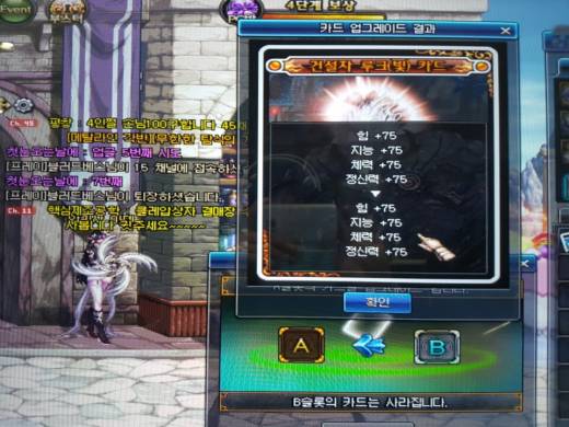 돈g랄+확률개창렬 보여드림.