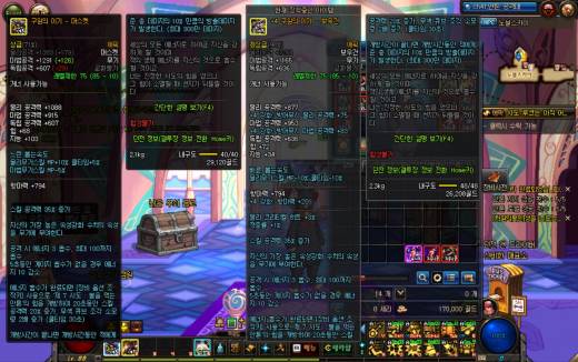 ?이기그거 하루에 하나씩먹는거 아닌가요