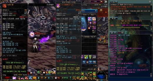 첫 코어 에픽득!