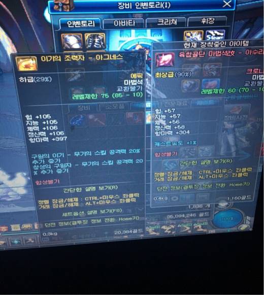 어제 오늘 득 한 거