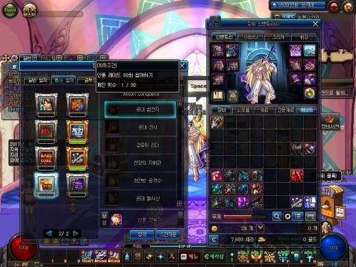 홀리 레이드 첫공팟 