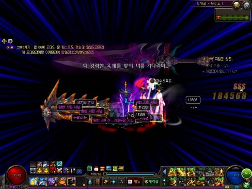 한판만에 진누골카드 