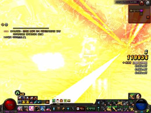 배메 에픽기록 4일차