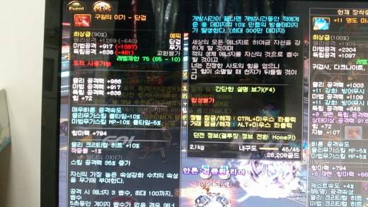 아수라 안톤항아리  망함 위로의한마디해주셈