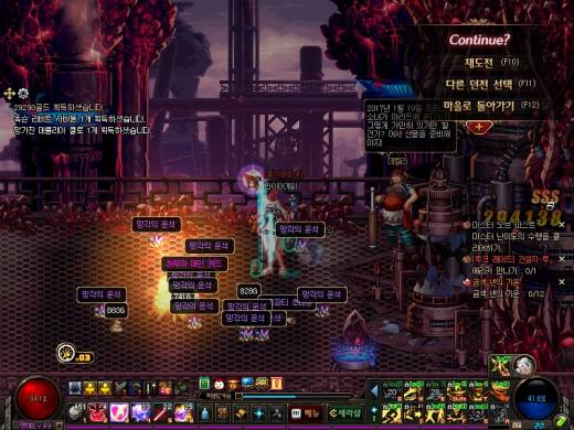 오늘자 득템 / 대박!