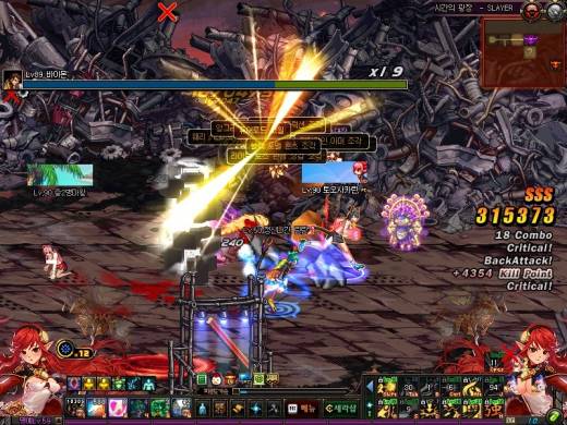 구슬과 소울로 가는 시광 30판