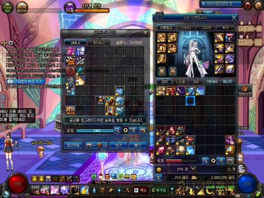 천년풀셋갈갈이 눈정화