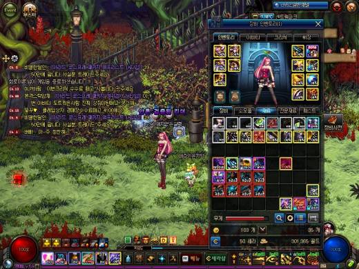 11만장 천년+ 황홀풀 