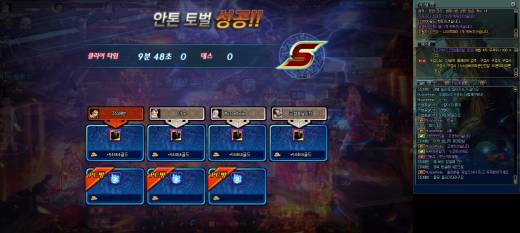 86 에반 레이드 후기