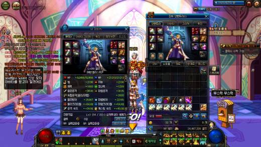 여프리 4일차 저장용