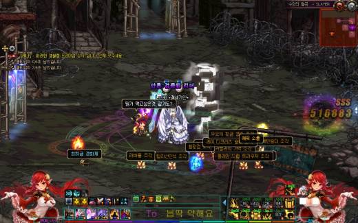 오늘의 헬 결과