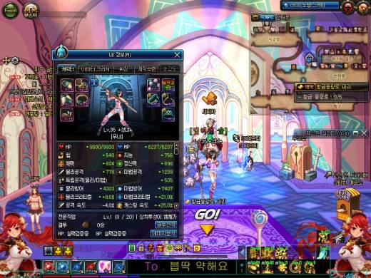 [브금주의]무녀 1일차