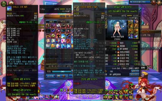 화속 가이아인데... 섭마벨 vs자수벨?