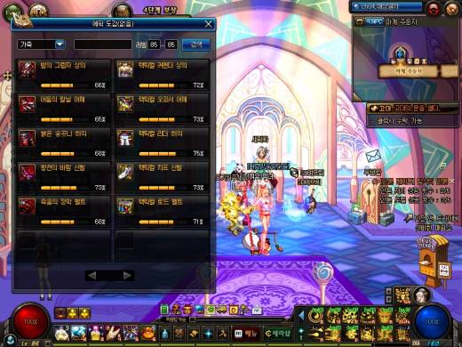 무녀 1일차 시광슬헬