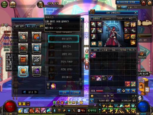 프리스트 1회차 자이기 감사합니다