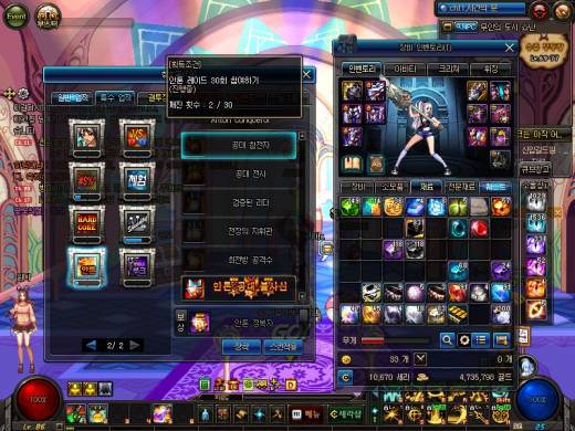 에반 2회차 이기토템..ㅋ