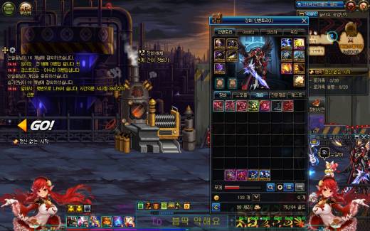 고던만도는 검신 길던증서로 헬결과