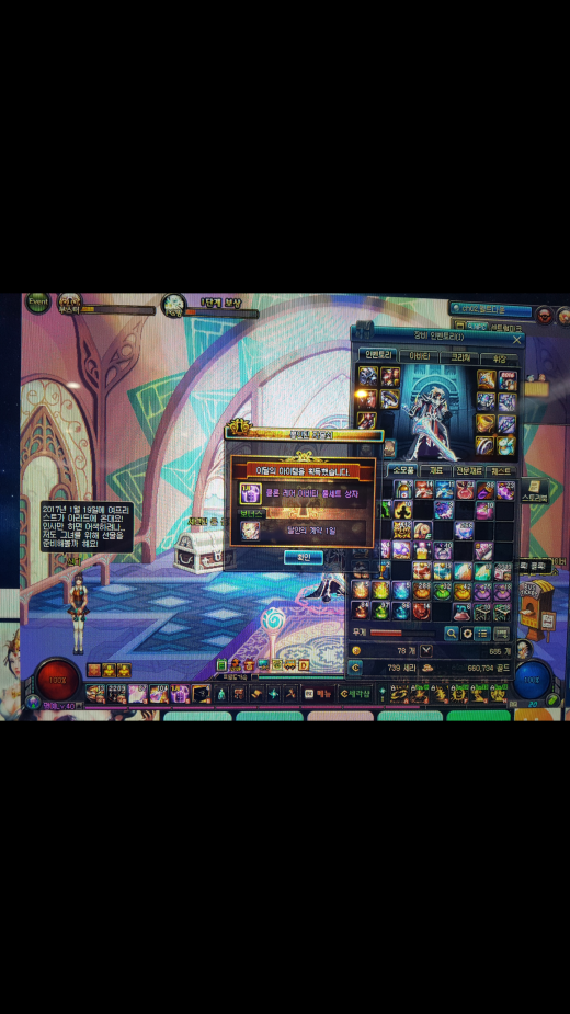 피방은 이런재미로 가지