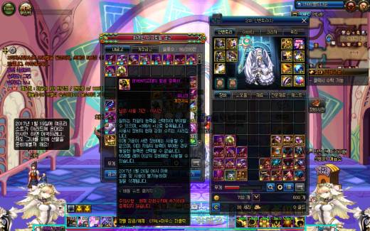 [브금주의]오늘 고황증 사용할템을..기원