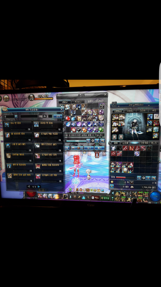 여자친구 던파 가르켜줬는디 85제조각 1퍼...