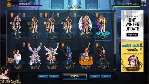 흔한 양산홀리의 득템운