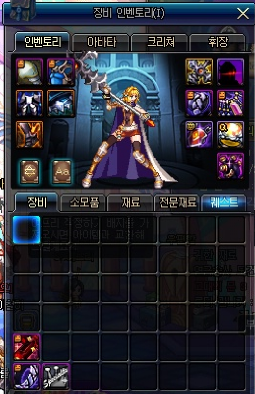 여크루 레이드1일차 십자가득