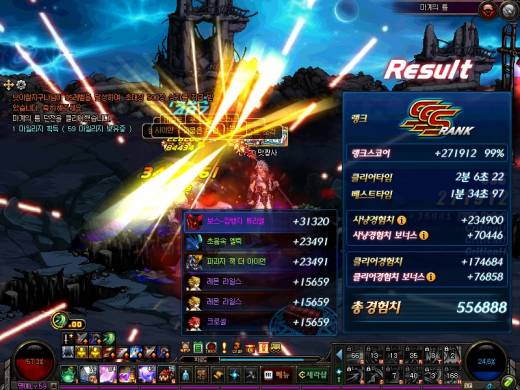 마틈 쌍에픽 개대박ㅋ