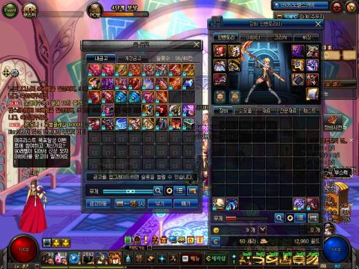 여프리 약 16000~ 결산