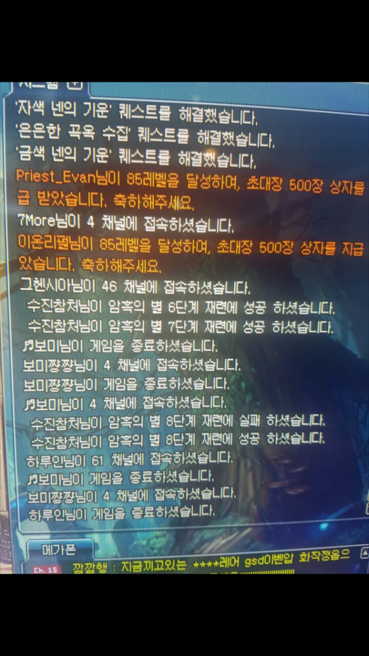 재련4>8 1번실패 나머지성공