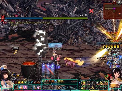 스커 시광44+마틈2