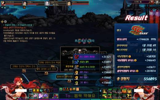 오늘의 마틈3판