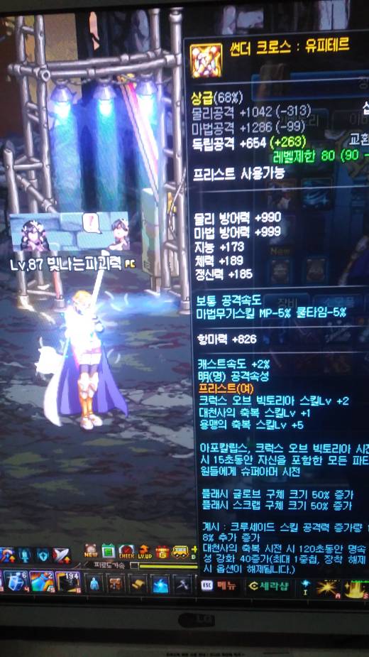 이런 87여크루 500장 돌앗눈데