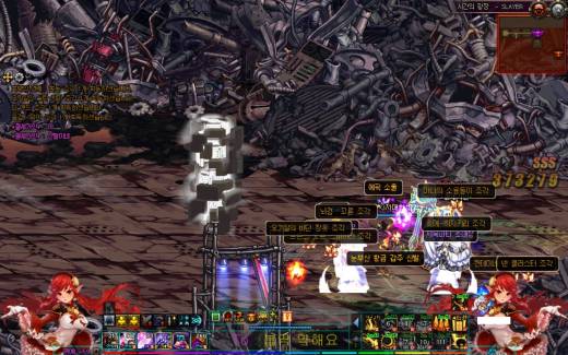 레이드 뒷풀이헬