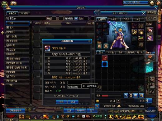 든린이 첫 진고던..떤냐..??