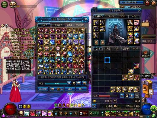 반짝임 목표 헬 기록일지 138일차