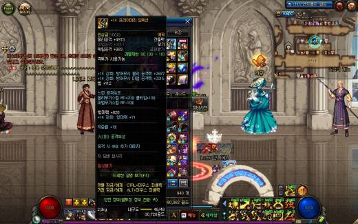 14 프라이머리 임팩션