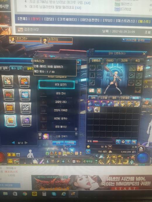 큰그림 성공 여프리 이단 ㄱ?